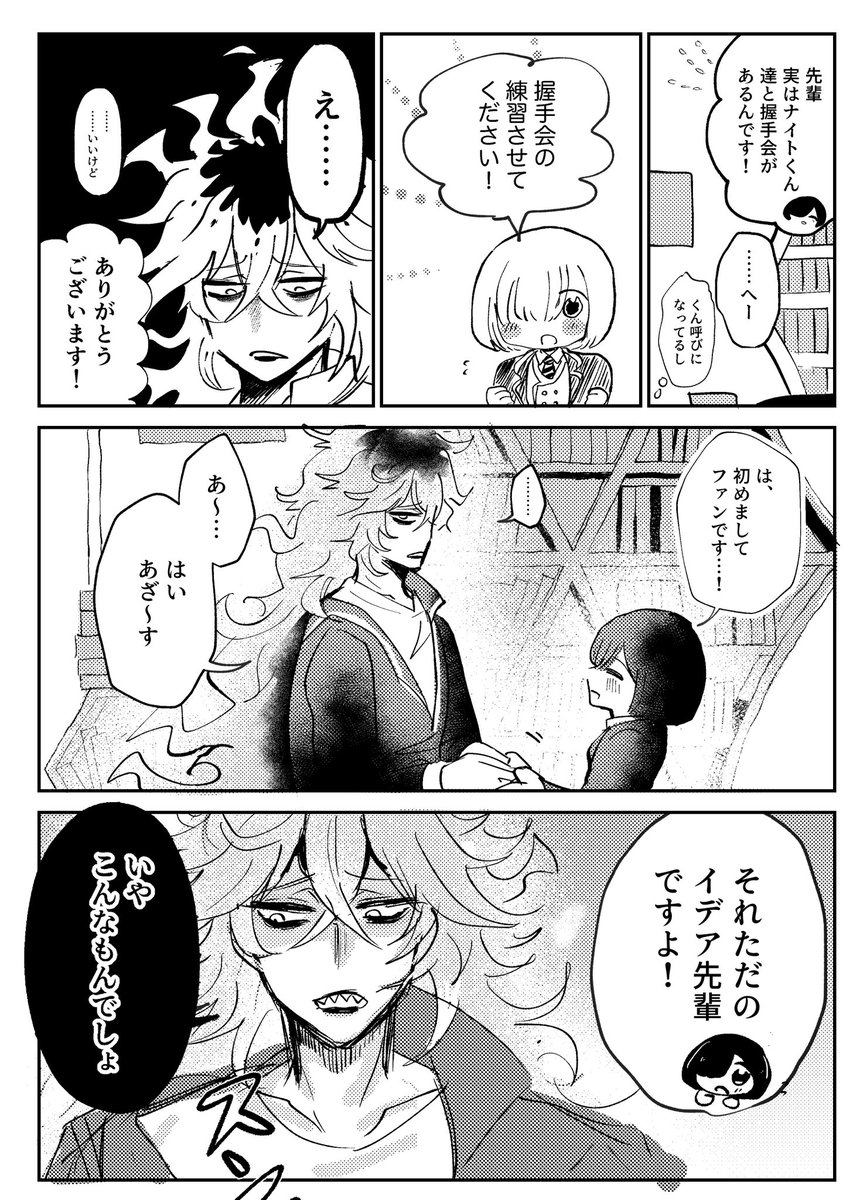 すっぽん tweet media