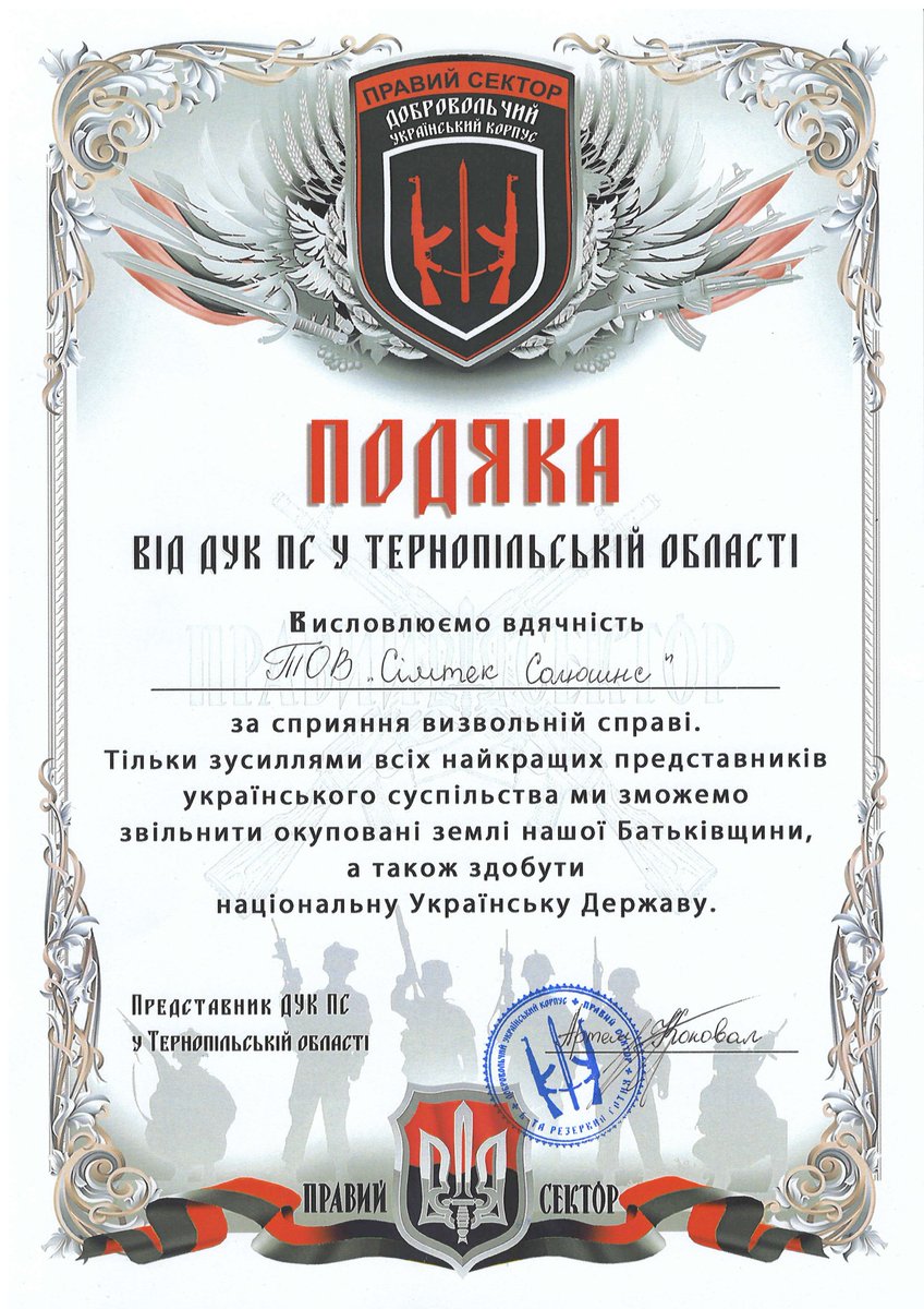 ufdsim's tweet photo. We are proud to support and collaborate with our military, working side by side toward a shared goal: victory and the full liberation of Ukraine from invaders.

#ufds #dronefightgroup #miltech #fpv #training #ukraine #defence #uav #military #units https://t.co/L03I0e9IMT