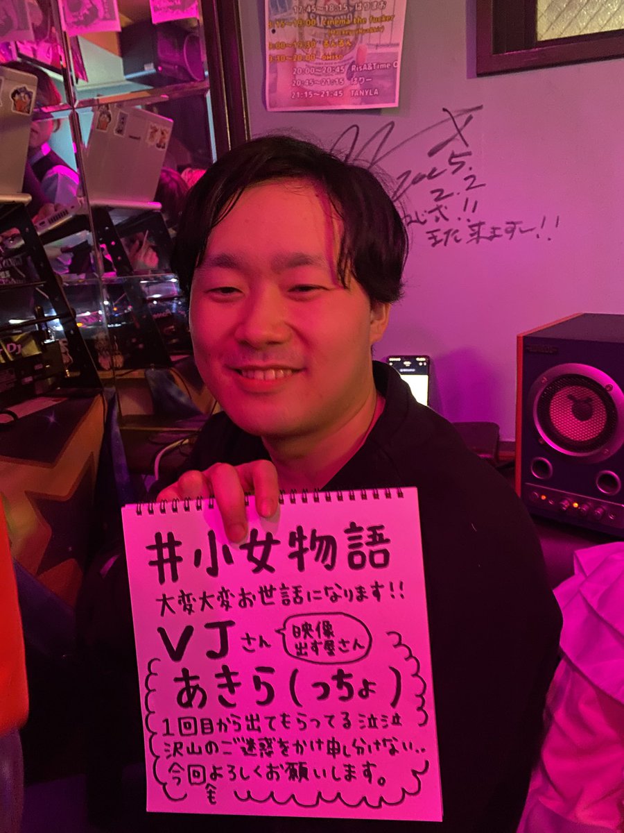 いっさ tweet media