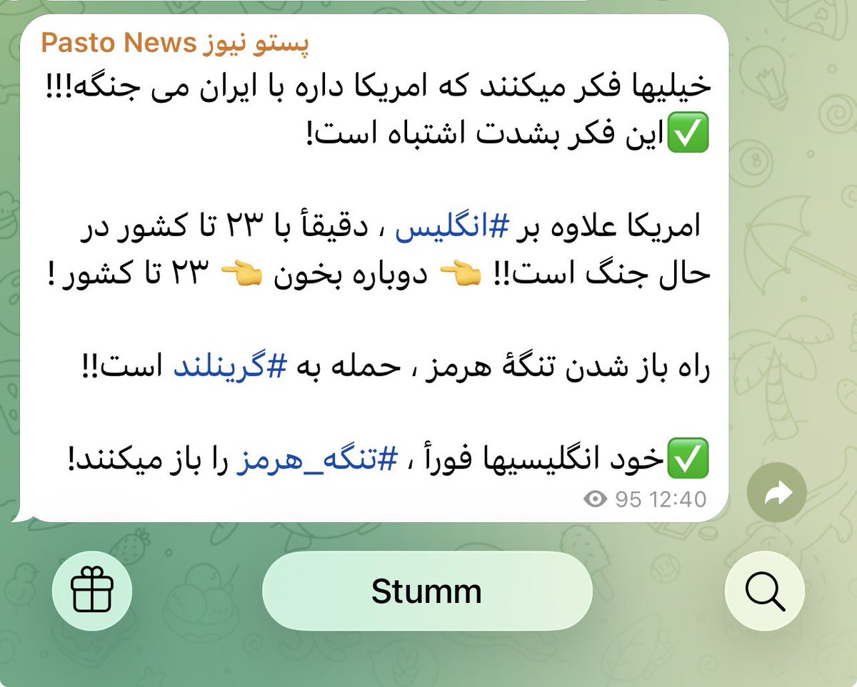 Trust Trump tweet media