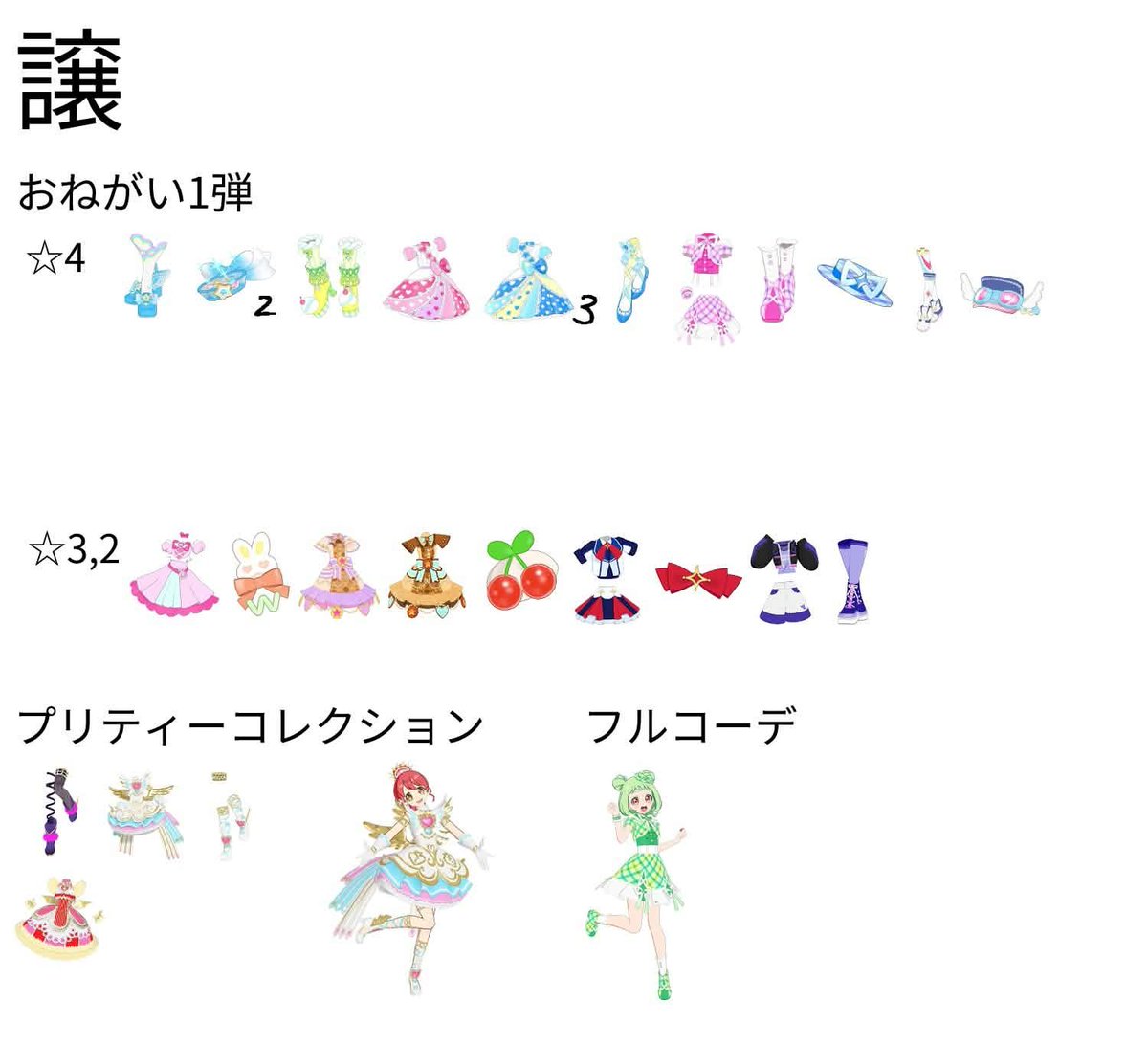 哀羅@取引 tweet media