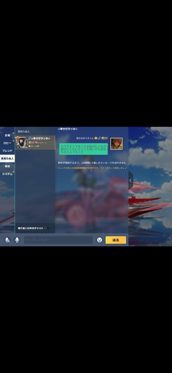 微少女えす！ tweet media