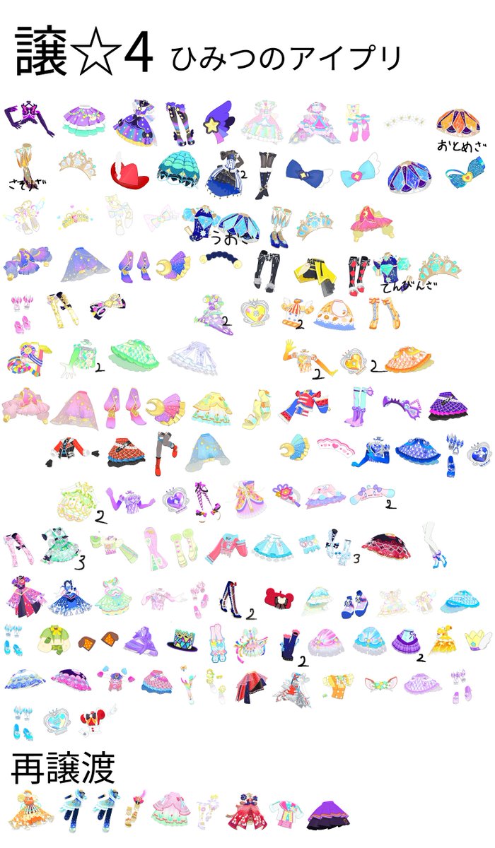 哀羅@取引 tweet media