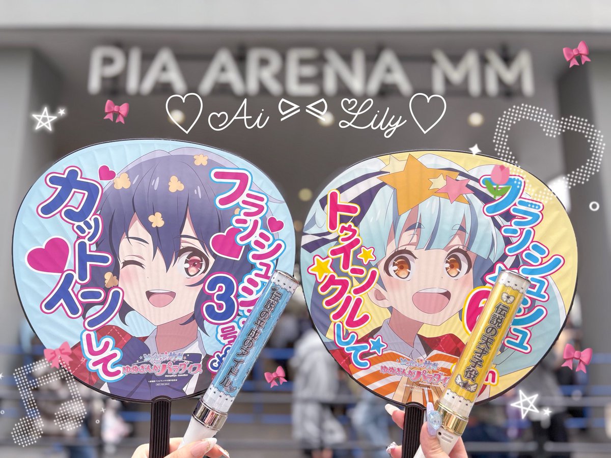 えむ♡ tweet media