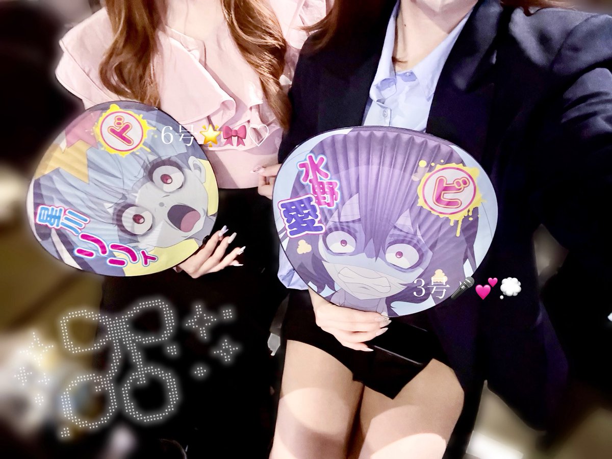 えむ♡ tweet media