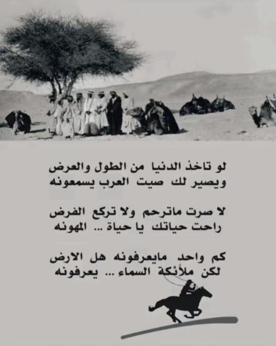 الشريف عبدالله آل مِنْشِط الرسي tweet media