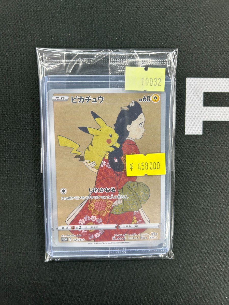 こちらご購入頂きました‼ お買い上げありがとうございます✨ 他にも