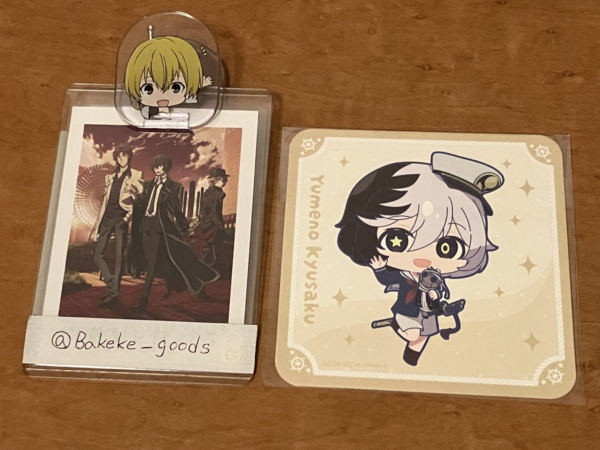 ばけけ⚡️初回ツイフィ必読 tweet media