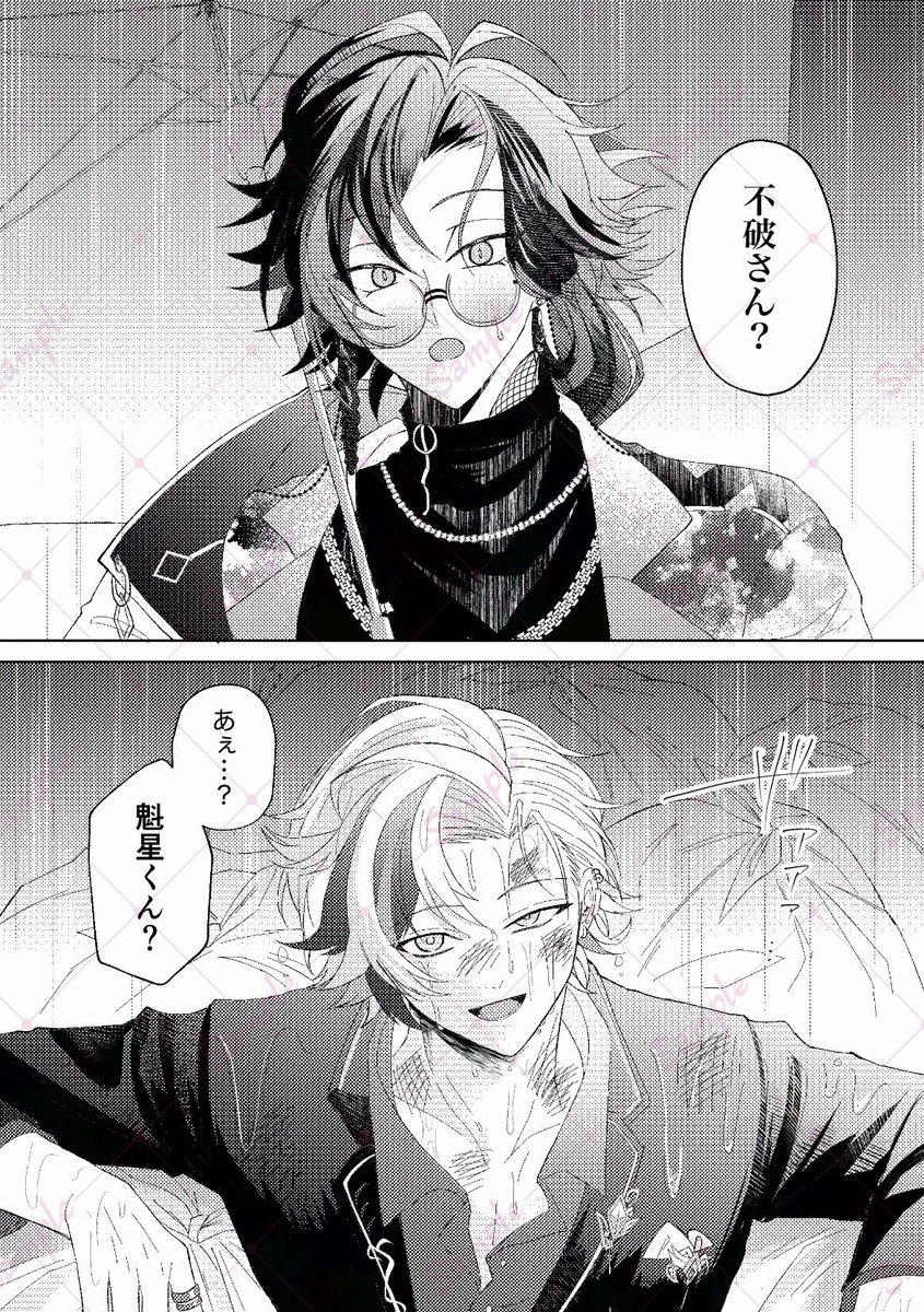 動脈@にじそ【西1ち33】 tweet media