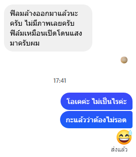 ฟาเยิ้ดดด tweet media
