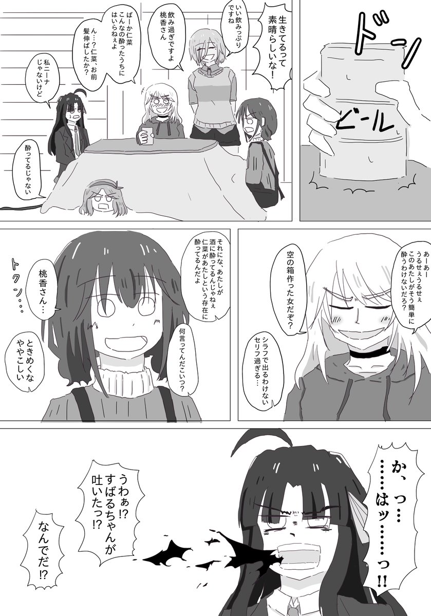 お花屋さん tweet media