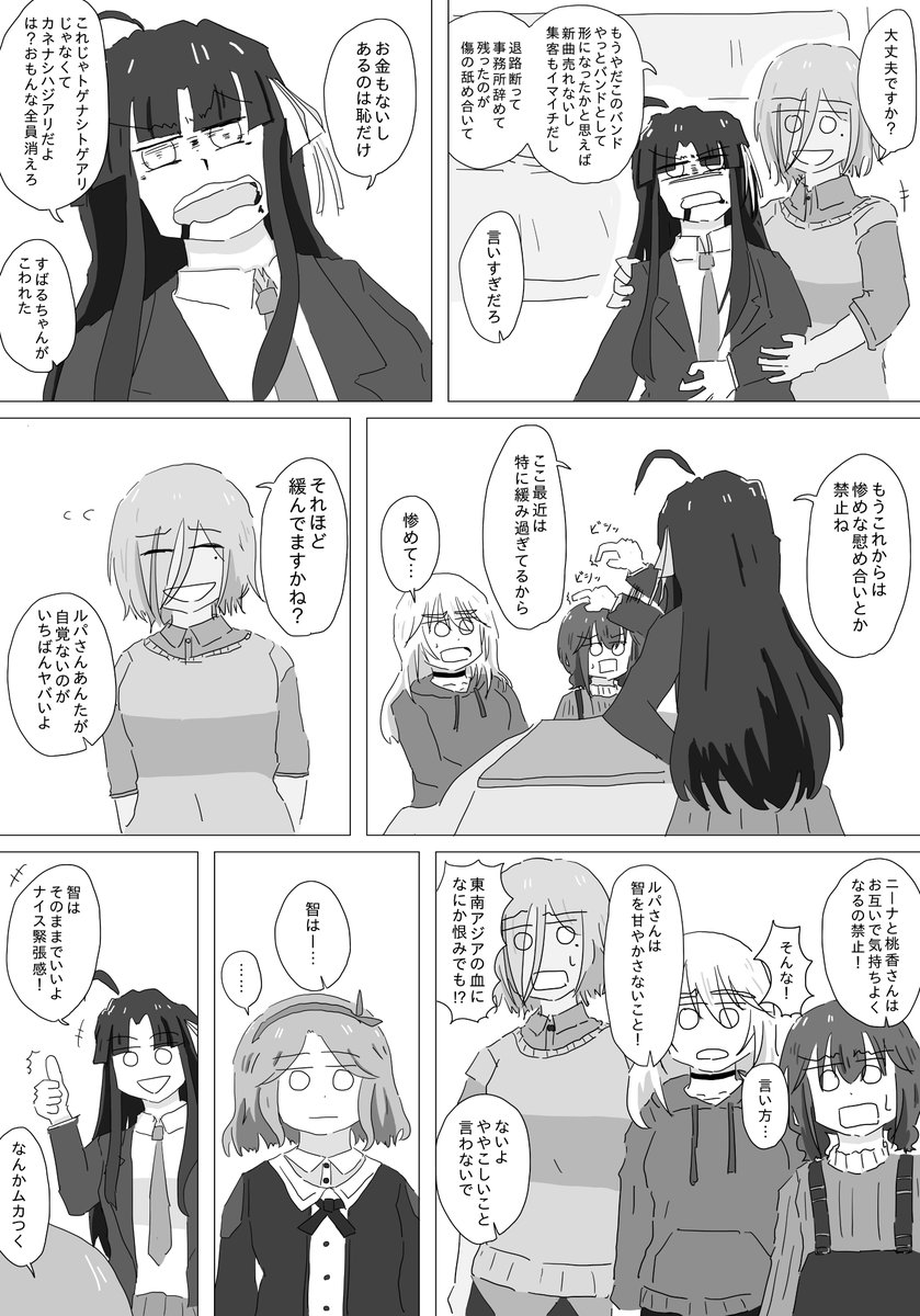 お花屋さん tweet media