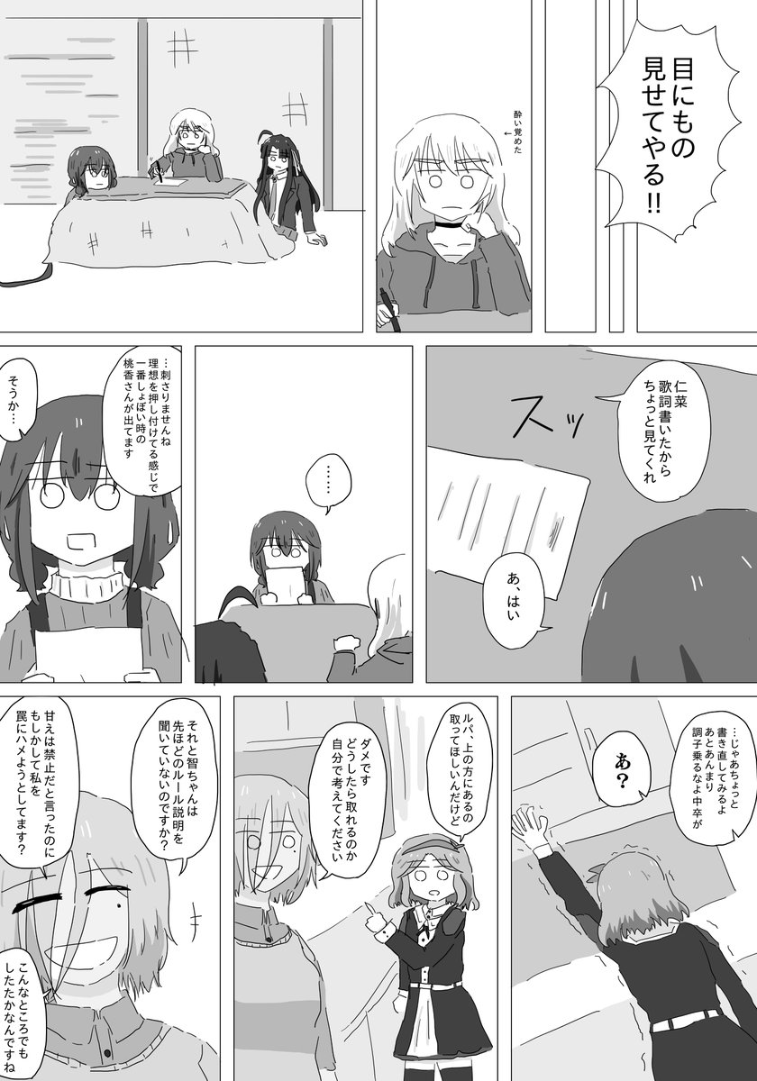 お花屋さん tweet media