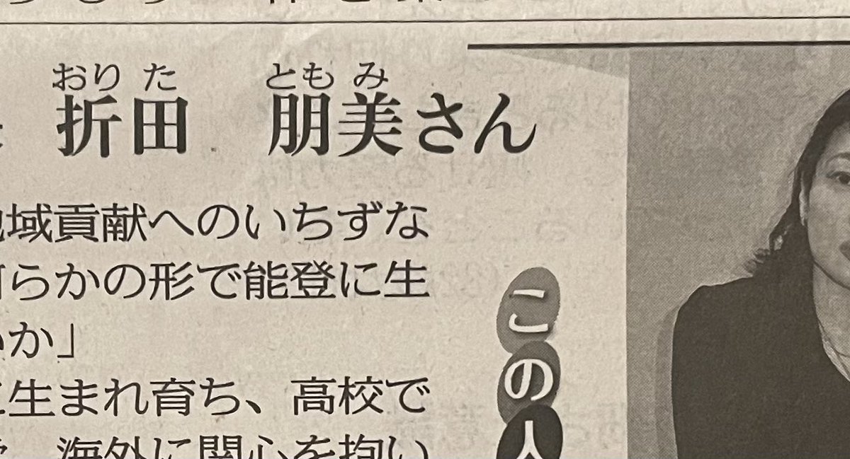 議会制民主主義研究会 tweet media