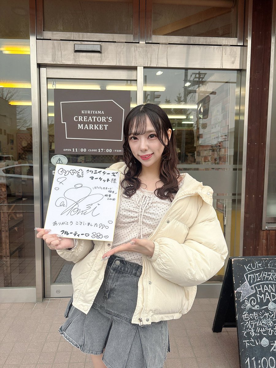 フルーティー♡こみ tweet media