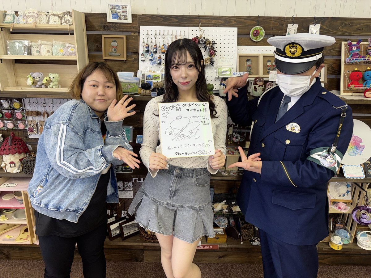 フルーティー♡こみ tweet media