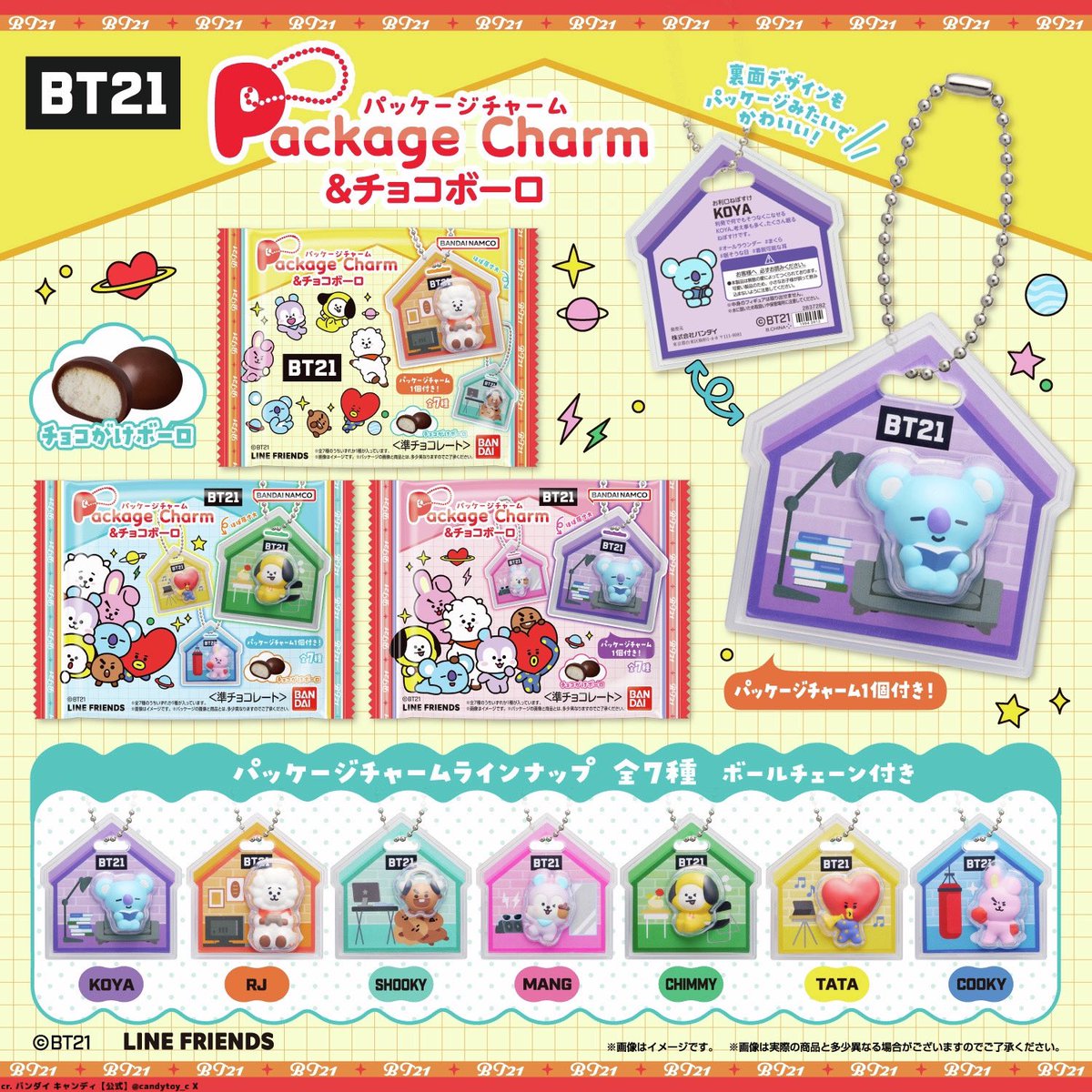 BTS_613Ari's tweet image. BT21 パッケージチャーム＆チョコボーロ
【1個396円(税込)】
bts613-bighit.com/bt21-package-c…

＜ラインナップ＞
COOKY・TATA・CHIMMY
MANG・SHOOKY・RJ・KOYA

BT21の食玩が約2年ぶりに新発売！
全国のスーパーや量販店のお菓子売り場にて本日より発売開始です🥰💜

#BT21 #食玩