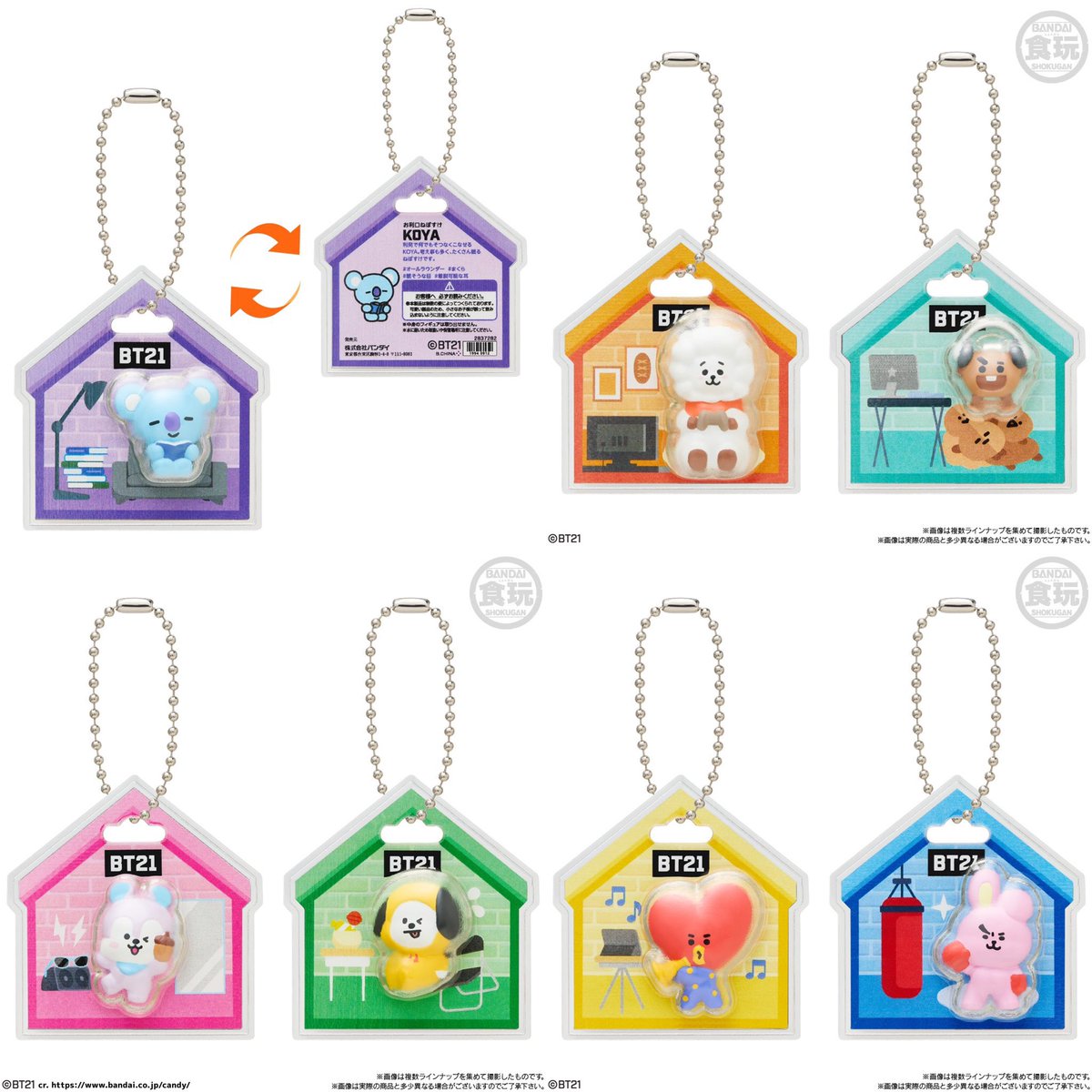 BTS_613Ari's tweet image. BT21 パッケージチャーム＆チョコボーロ
【1個396円(税込)】
bts613-bighit.com/bt21-package-c…

＜ラインナップ＞
COOKY・TATA・CHIMMY
MANG・SHOOKY・RJ・KOYA

BT21の食玩が約2年ぶりに新発売！
全国のスーパーや量販店のお菓子売り場にて本日より発売開始です🥰💜

#BT21 #食玩