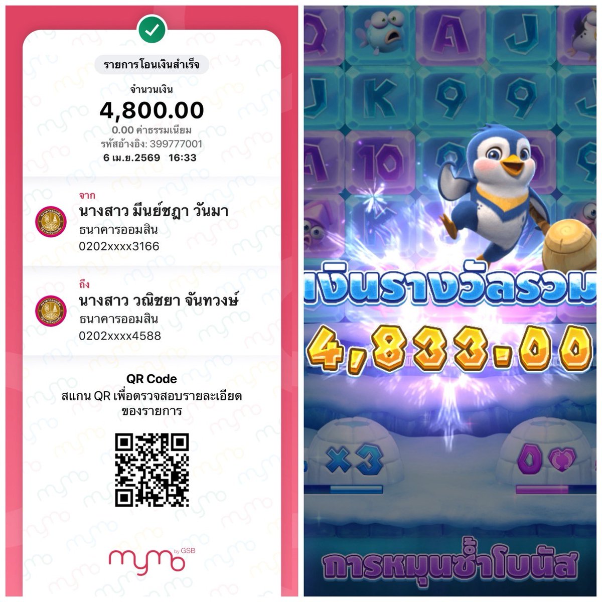 🐥กุ๊กไก่🐥 tweet media