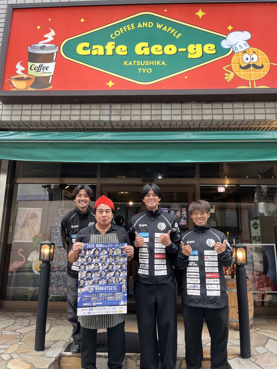 玉城峻吾 /Shungo Tamashiro tweet media