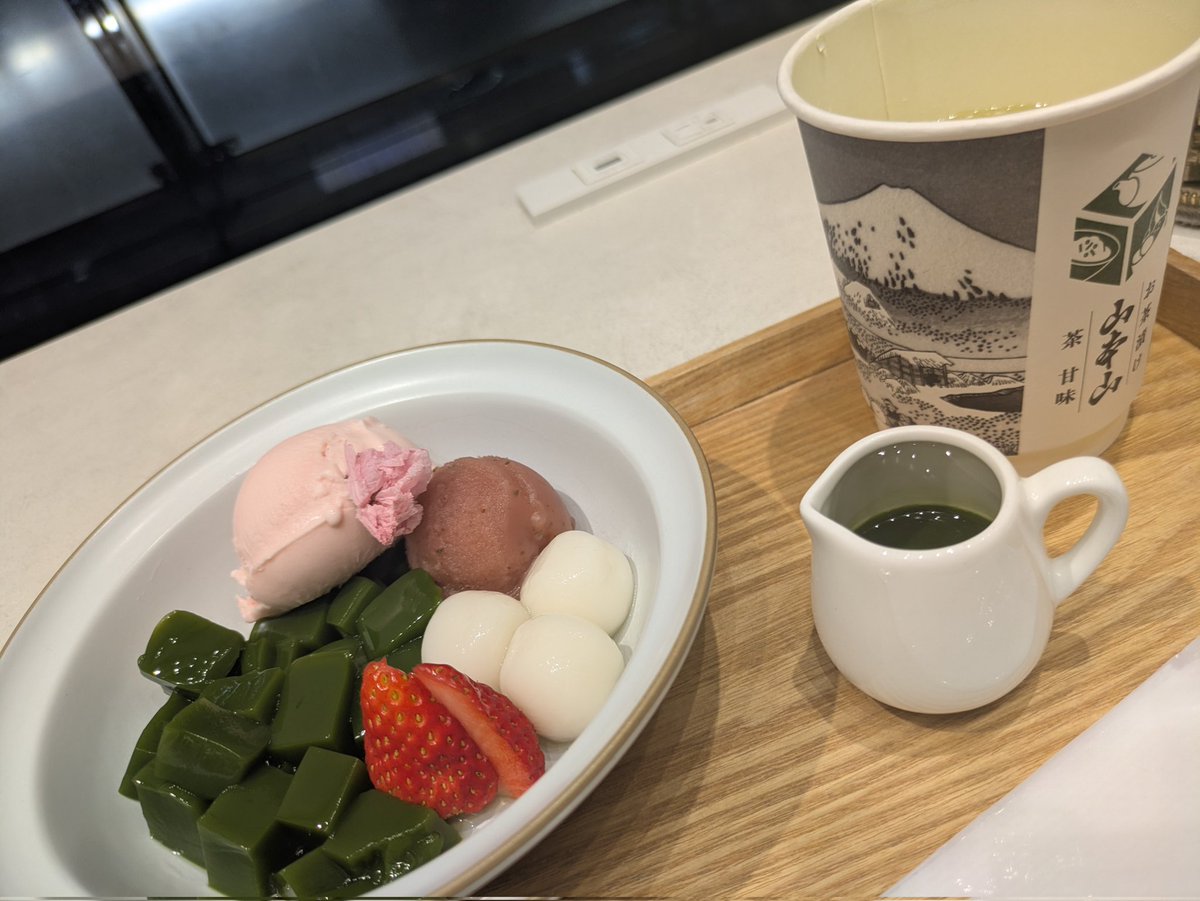 妖怪玉吸い tweet media