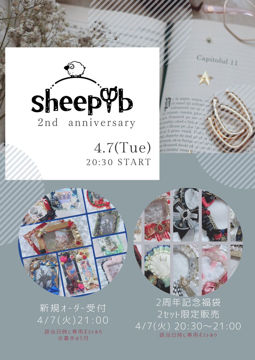 sheepib🐑 tweet media