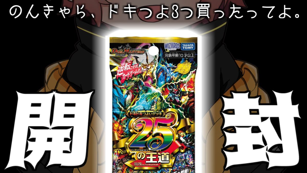 のんきゃら tweet media