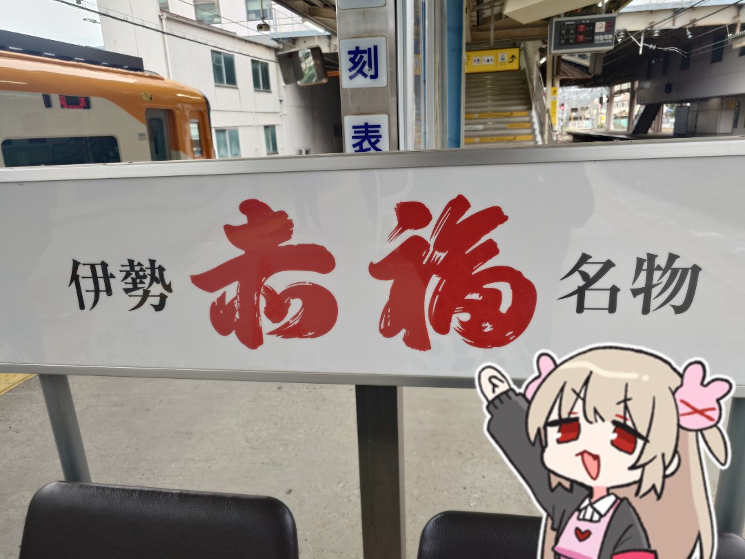 こんにちは🍆 tweet media