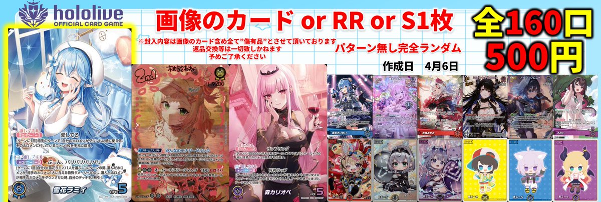 トレカプラザ55名古屋駅前店 tweet media