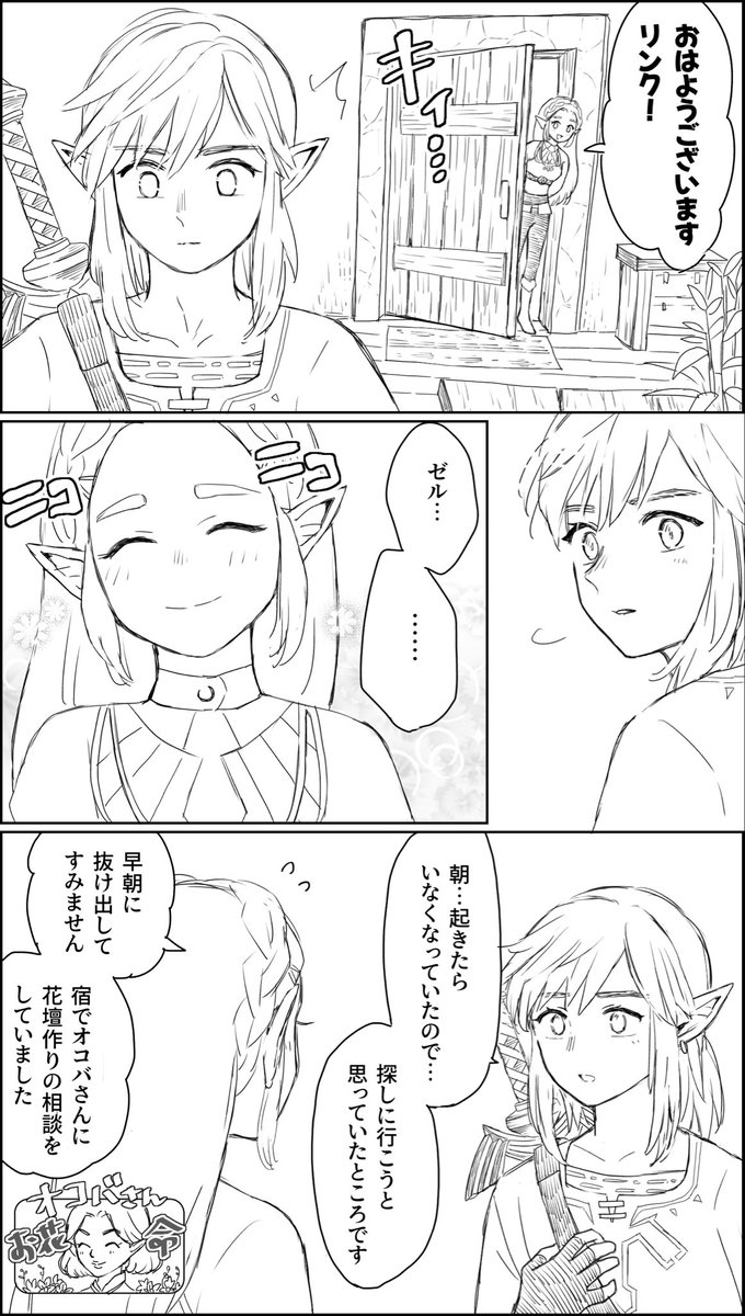 しわこ/ shiwaco tweet media