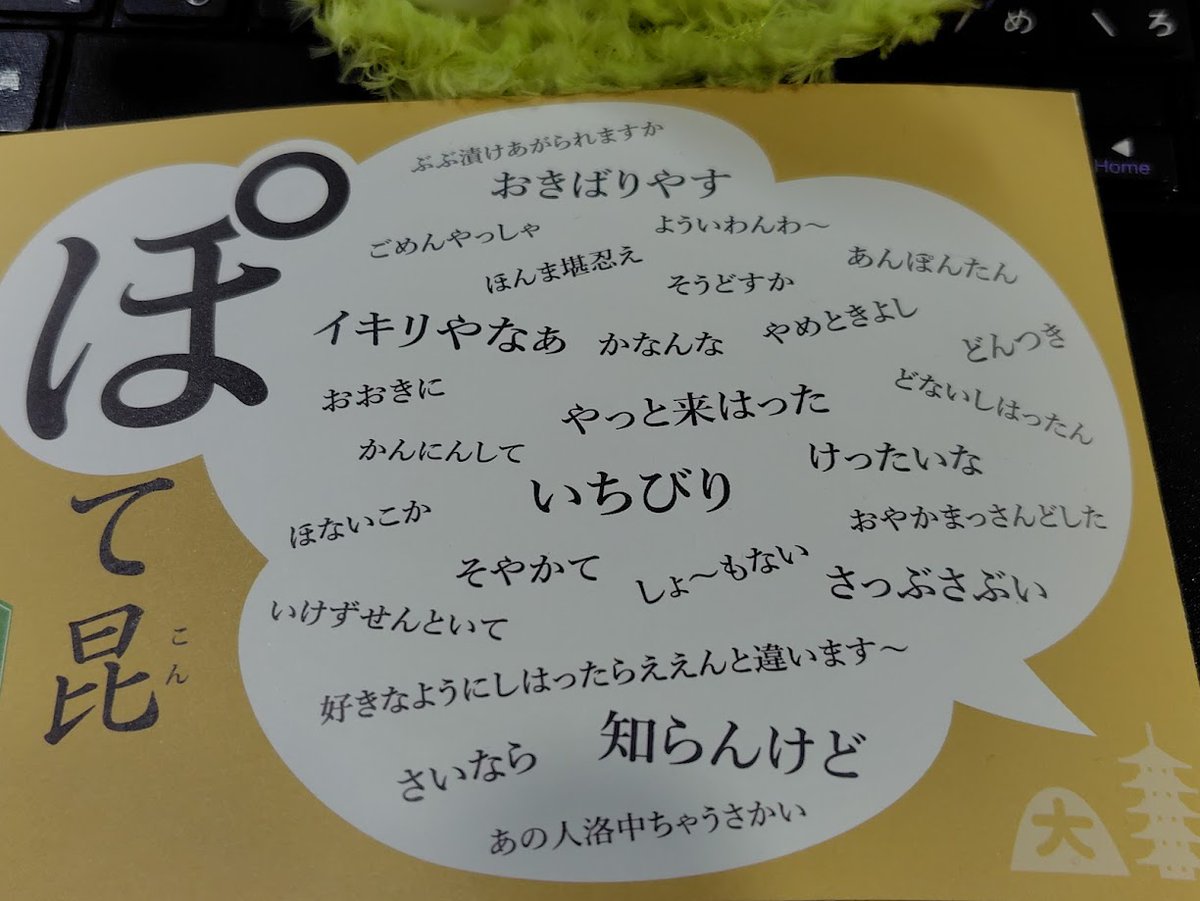 Fire丸山＠六四天安門 tweet media