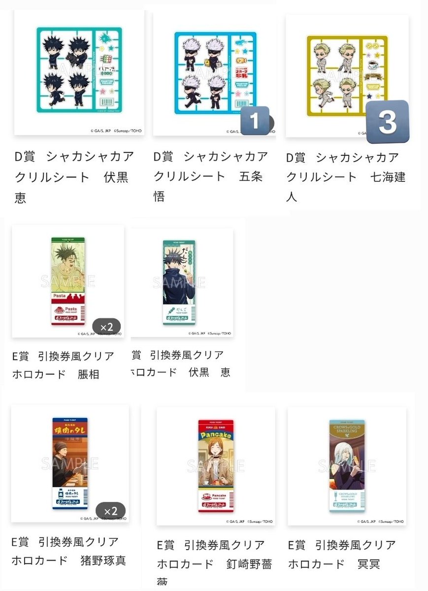 サクラ🍀.•* ツイフィあります*•.🍀 tweet media