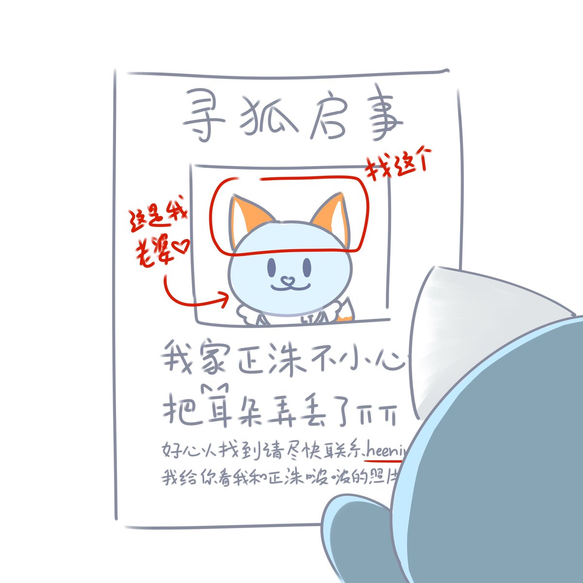 CheeSuFeeesh tweet media