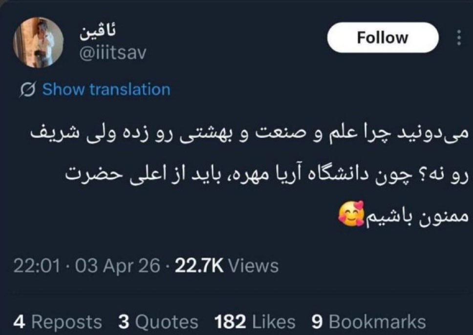 مینی هیولا tweet media