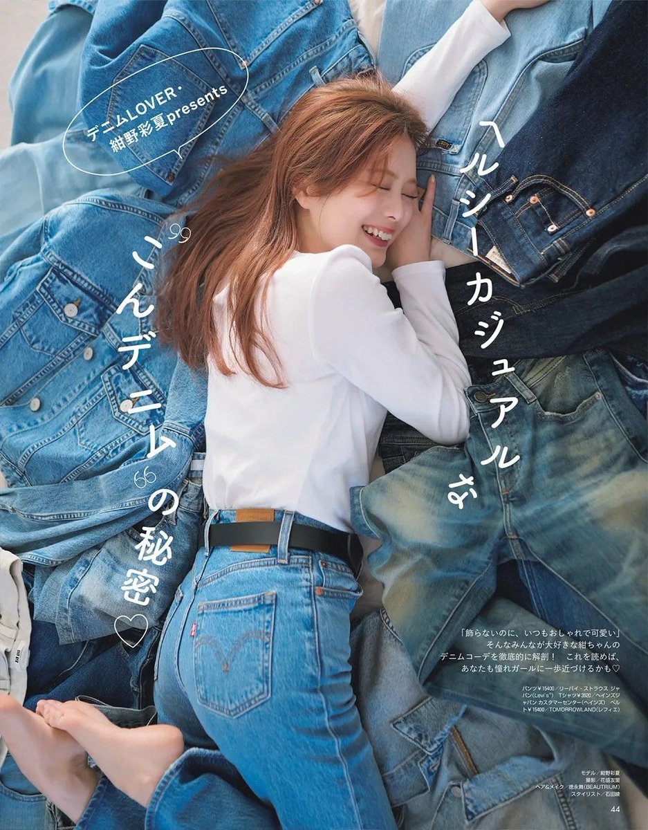 ノンノ／non-no tweet media