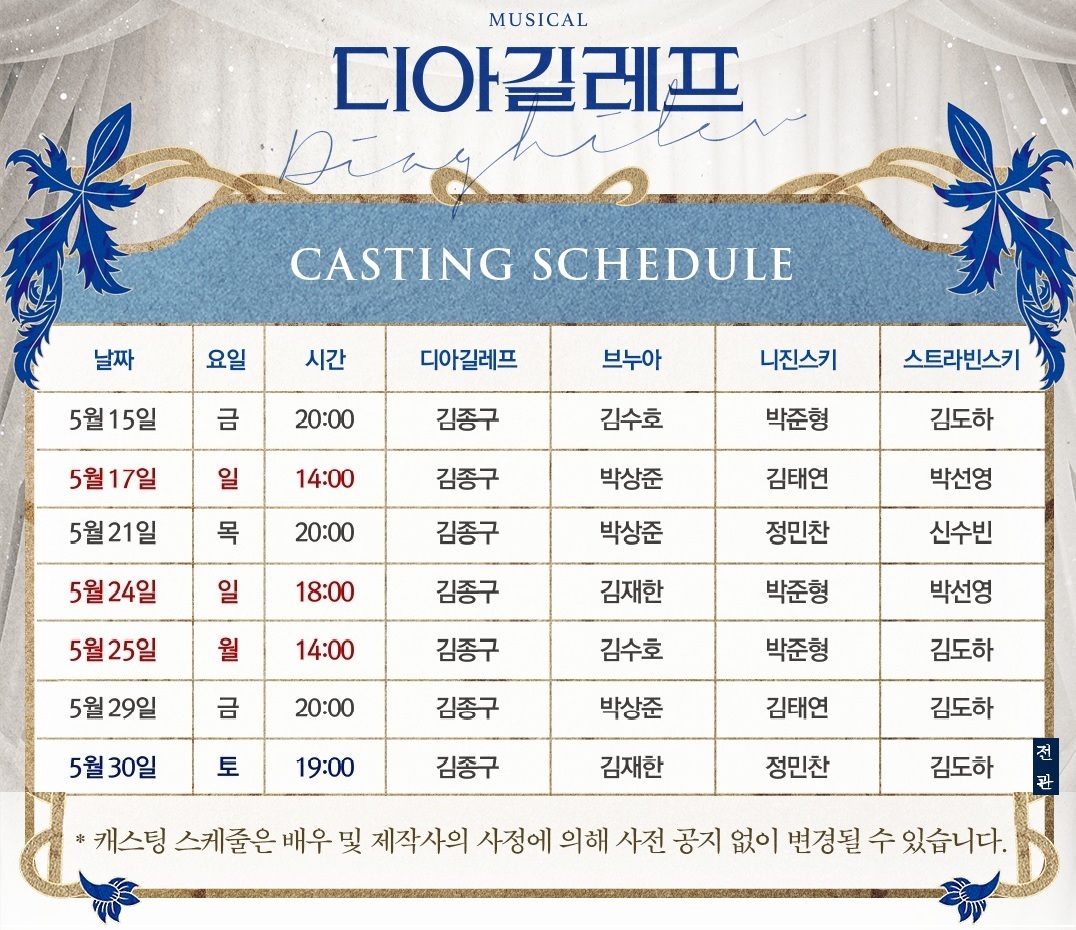 종구배우님의 사람들 BellLine tweet media