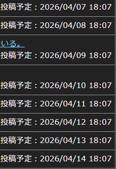 佐藤悪糖🐤 (@akutohhh) / Posts / X