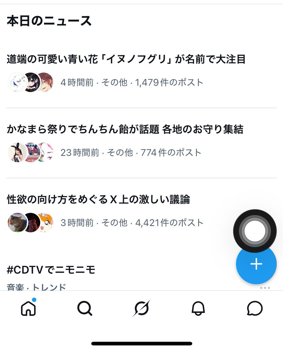 銀シャリボーイ tweet media