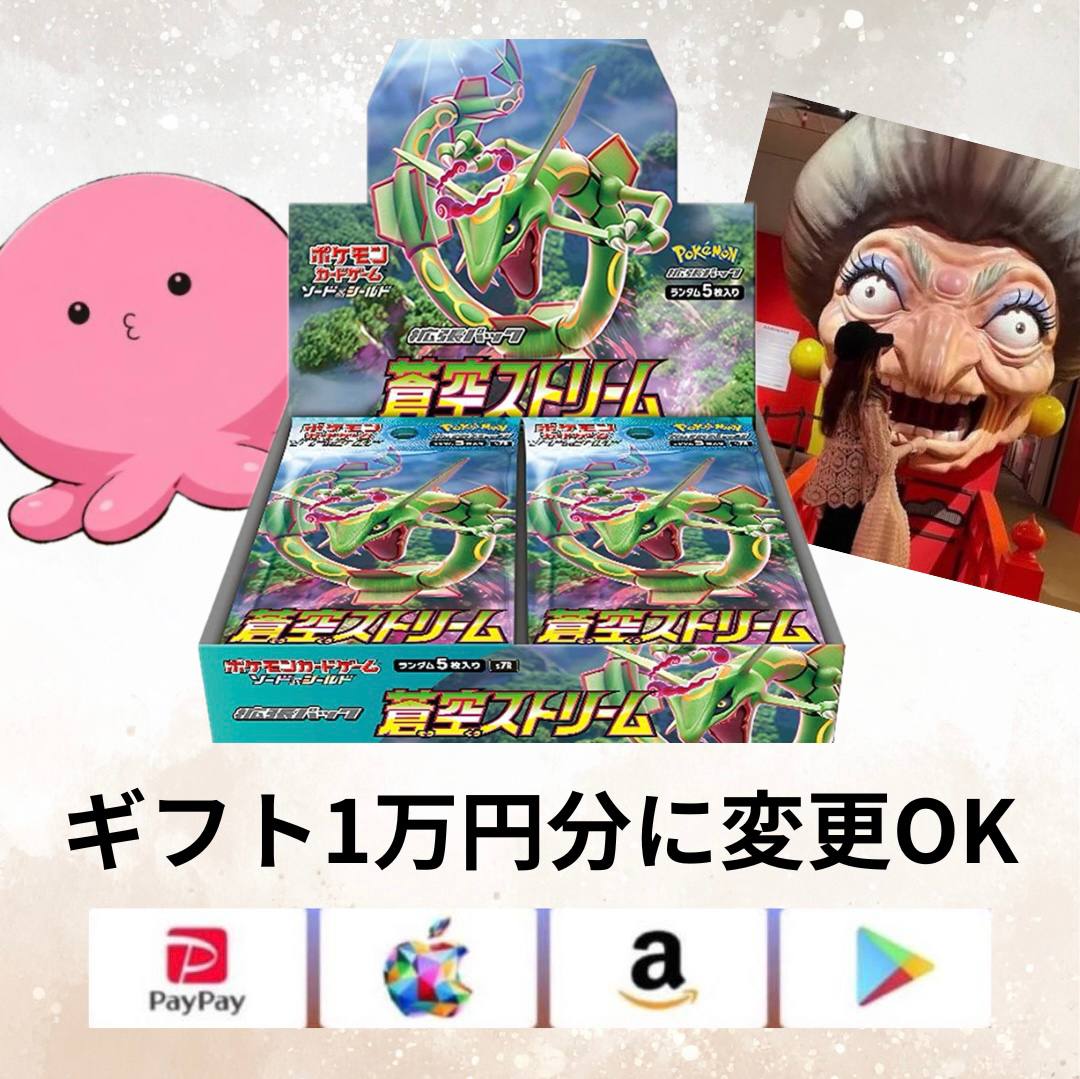 たこベル🔔 | プレゼント企画開催中 tweet media