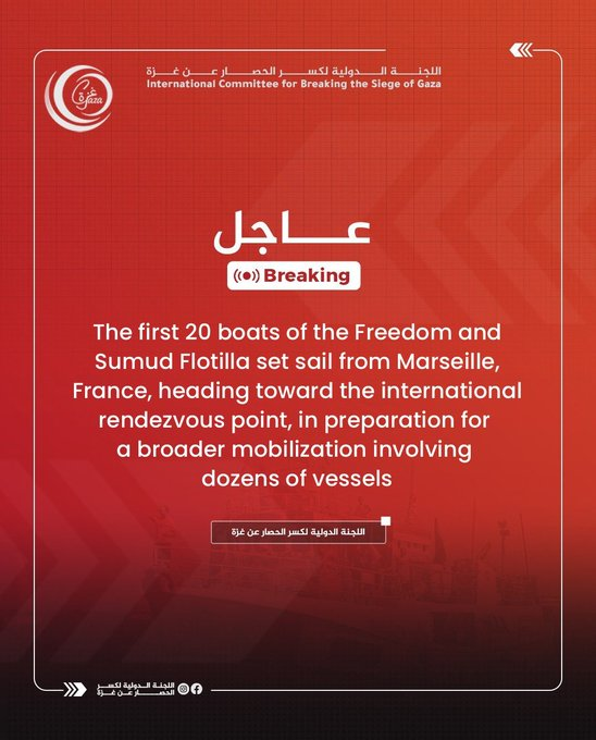 KIFAH_En's tweet photo. International Committee for Breaking the Siege of Gaza:
أبحرنا .. We sailed..
#GazaNeedsHelp
#BreakTheSiege
#SeaCorridorRight
#LifeRight
#EducationRight
#HealthRight
#FoodRight https://t.co/hF5tn7hAHt