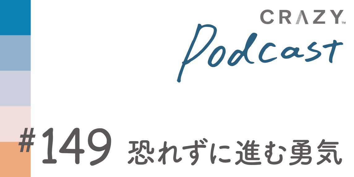 CRAZY inc,（クレイジーウェディング） tweet media
