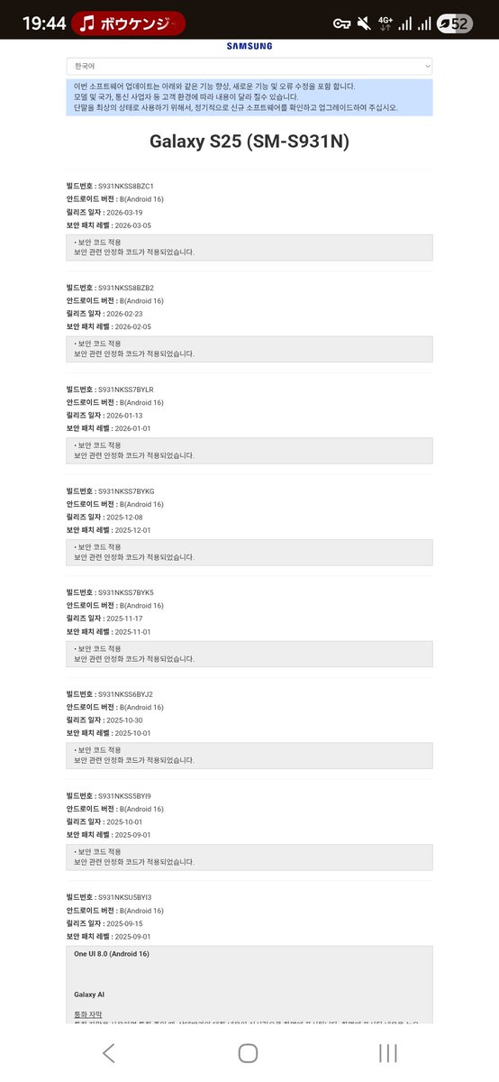 あべっち tweet media