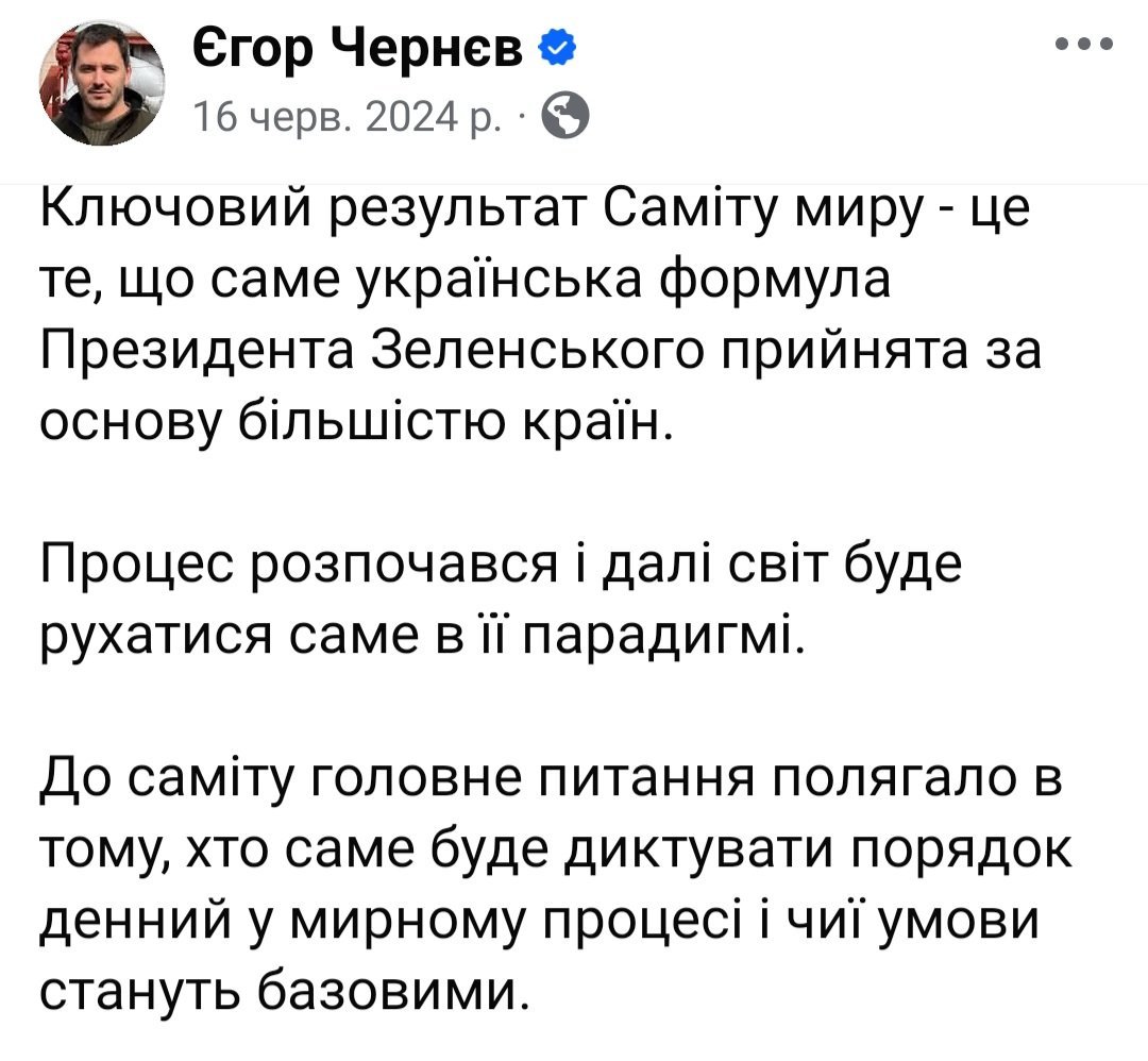 Олексій tweet media