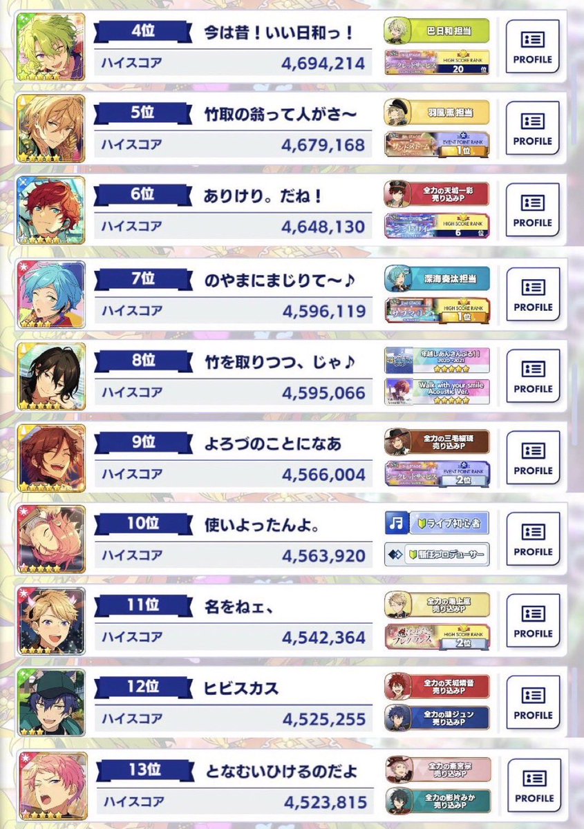 えびコーヒー tweet media