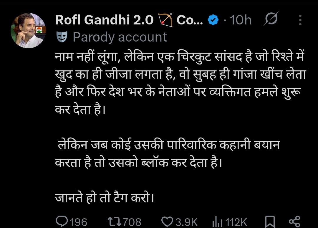 Vivashwan Singh tweet media