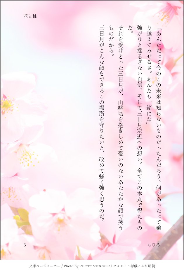 ちひろ🌙☀ tweet media