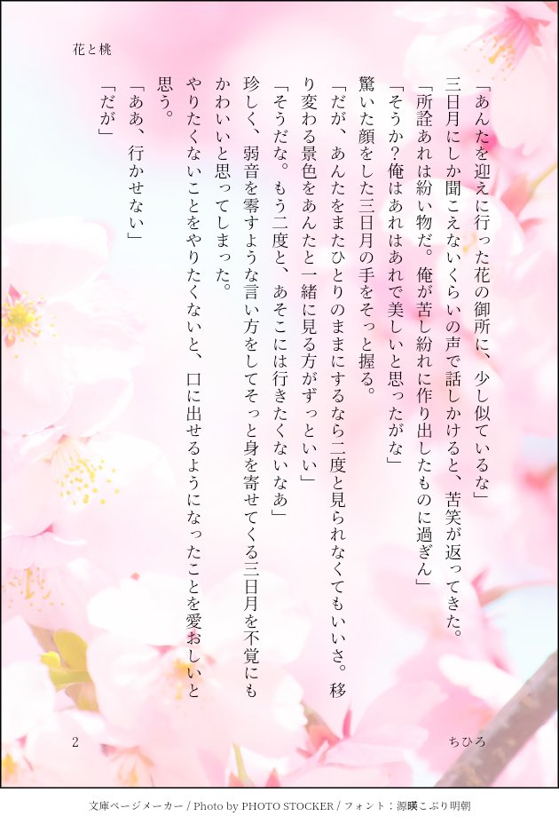 ちひろ🌙☀ tweet media