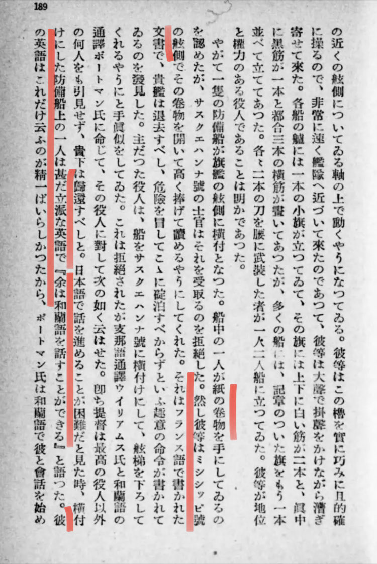 あ〜る(藤井久高)@有効期限内990点14回 tweet media