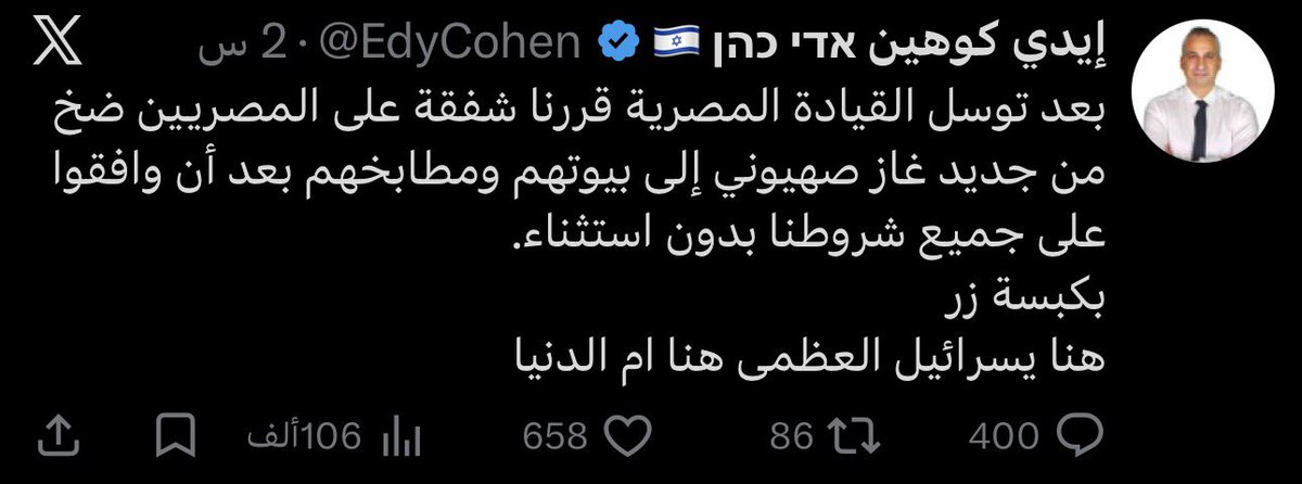 احمد .. والحافظ الله tweet media