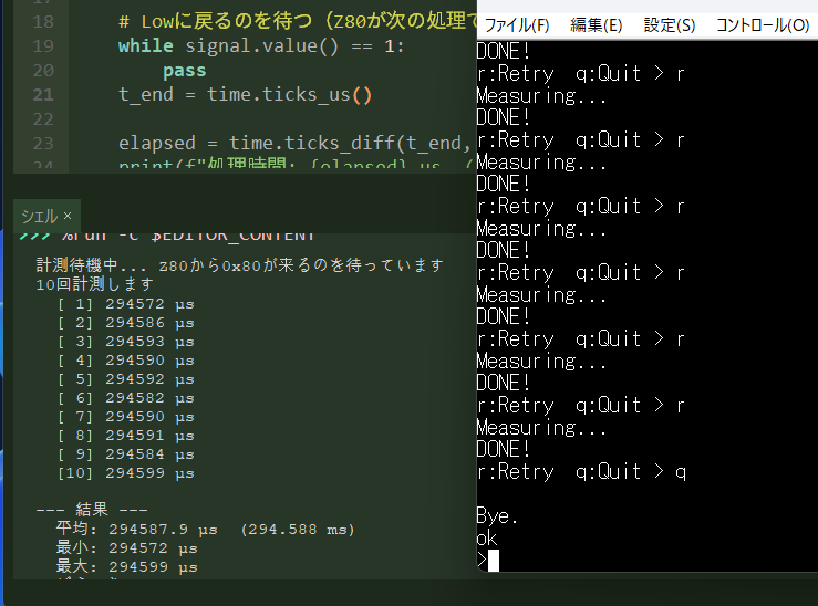 Tanuki_Bayashin's tweet photo. ダミーのコードの処理速度を計測した。
（Z80の処理速度をラズパイPicoで計った）
#Z80 #RaspberryPiPico https://t.co/tvqPNB4rmI